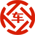 潜山昇腾云汽车抵押贷款公司 